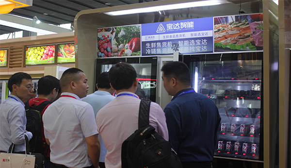 生鮮自助售貨機(jī)