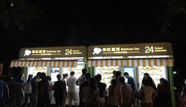 運營小區(qū)飲料自動售貨機需要注意什么？