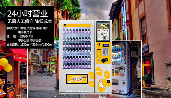 自動(dòng)售貨機(jī)運(yùn)營(yíng)商做到這些事情，想不賺錢都難！